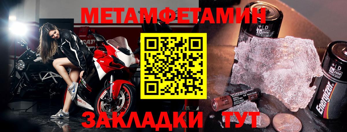 Кировск  Амфетамин  Вход с VPN  Амфетамин 97% 