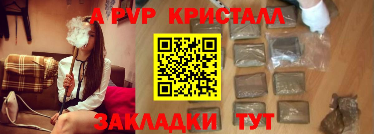 A PVP СК Кировск