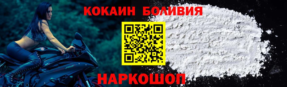 Кокаин VHQ Кировск