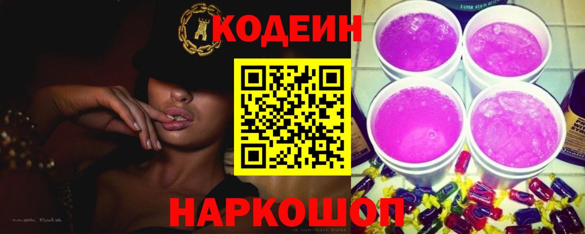 Конопля Кировск