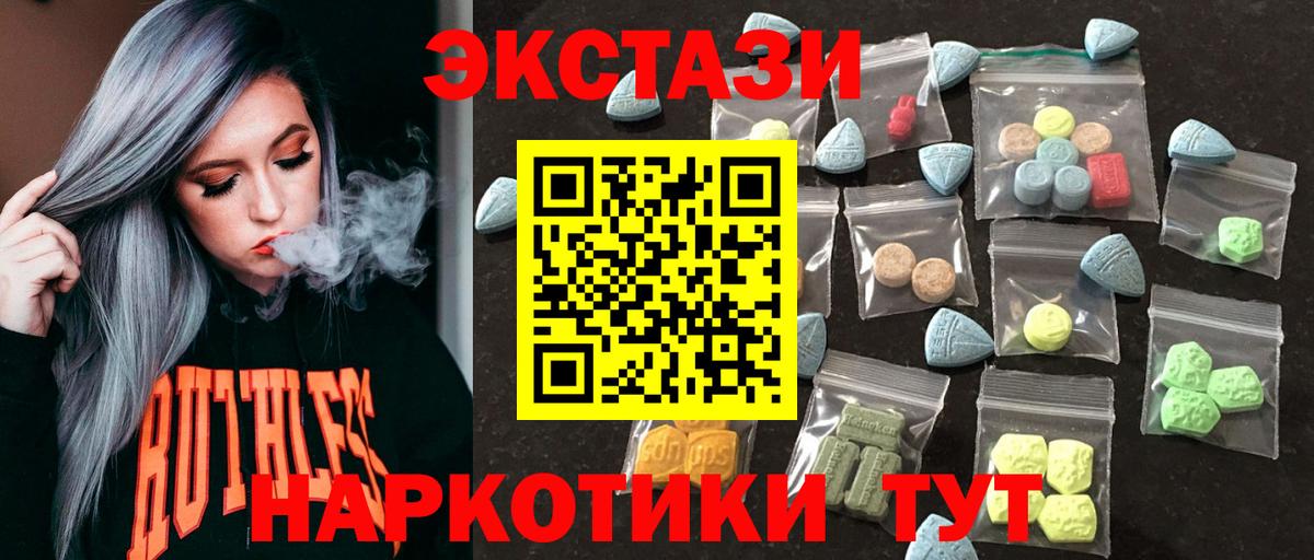 Ecstasy бентли  Экстази Cube  Вход с VPN  Кировск 