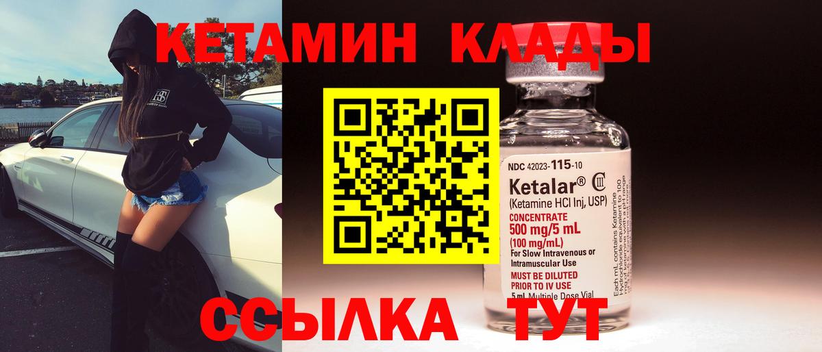 ЭКСТАЗИ  ГАШ  Кировск  Вход с VPN  Гашиш  Меф кристаллы  КОКАИН 