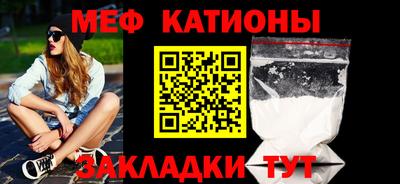 гидра Беслан