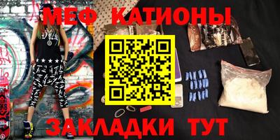 гидра Беслан