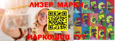первитин Бийск