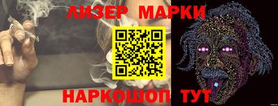 мяу мяу кристалл Берёзовский