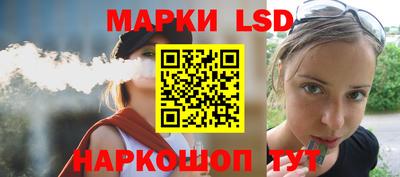 гидра Беслан