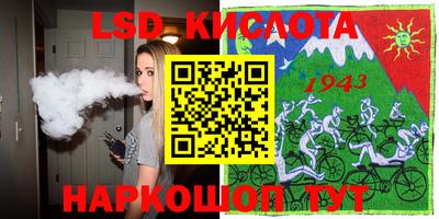 мяу мяу кристалл Берёзовский