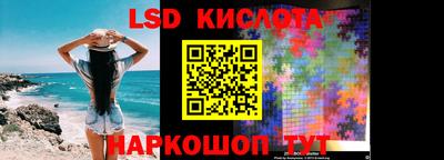 мяу мяу кристалл Берёзовский