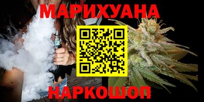 мяу мяу кристалл Берёзовский