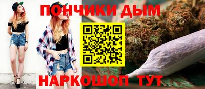 мяу мяу кристалл Берёзовский