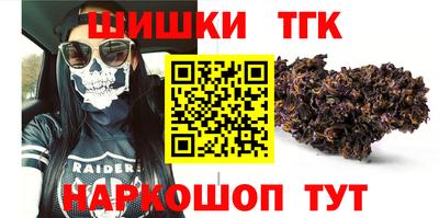 прущие грибы Ярославль