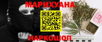 мяу мяу кристалл Берёзовский