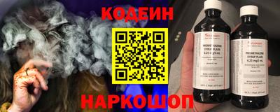 первитин Бийск