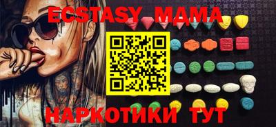 мяу мяу кристалл Берёзовский