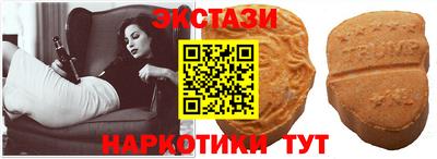 мяу мяу кристалл Берёзовский