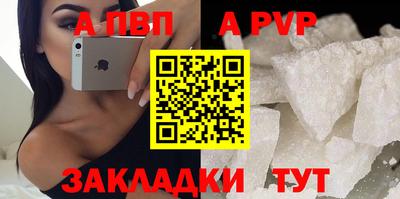 гидра Беслан