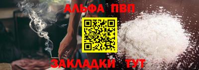 первитин Бийск