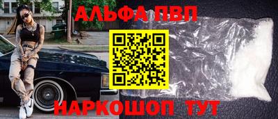 первитин Бийск