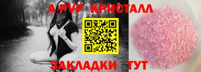 первитин Бийск