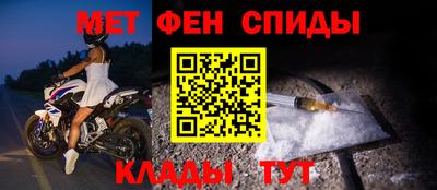 мяу мяу кристалл Берёзовский