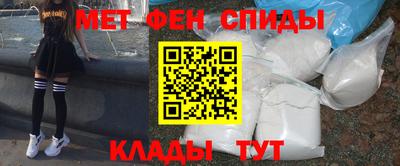 гидра Беслан
