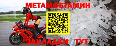 мяу мяу кристалл Берёзовский
