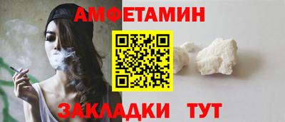 мяу мяу кристалл Берёзовский