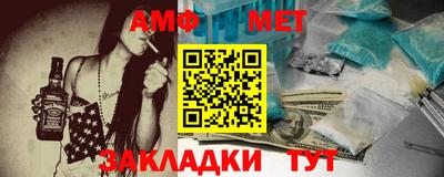 мяу мяу кристалл Берёзовский