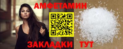 гидра Беслан