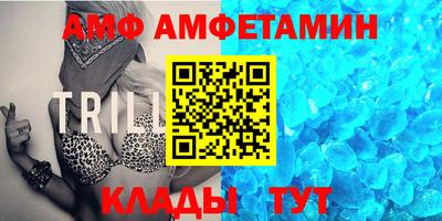 гидра Беслан