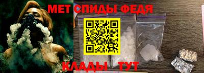 мяу мяу кристалл Берёзовский