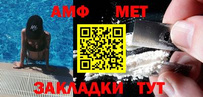 гидра Беслан