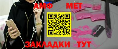 первитин Бийск