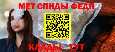 первитин Бийск