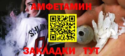 первитин Бийск