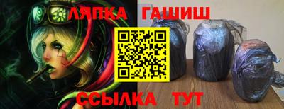 гидра Беслан