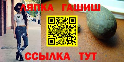 мяу мяу кристалл Берёзовский