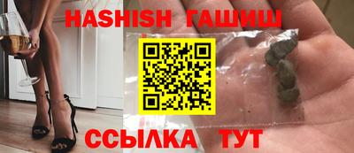 мяу мяу кристалл Берёзовский