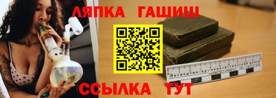 гидра Беслан