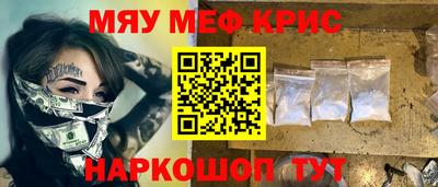 гидра Беслан