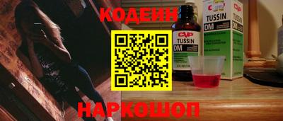 гидра Беслан