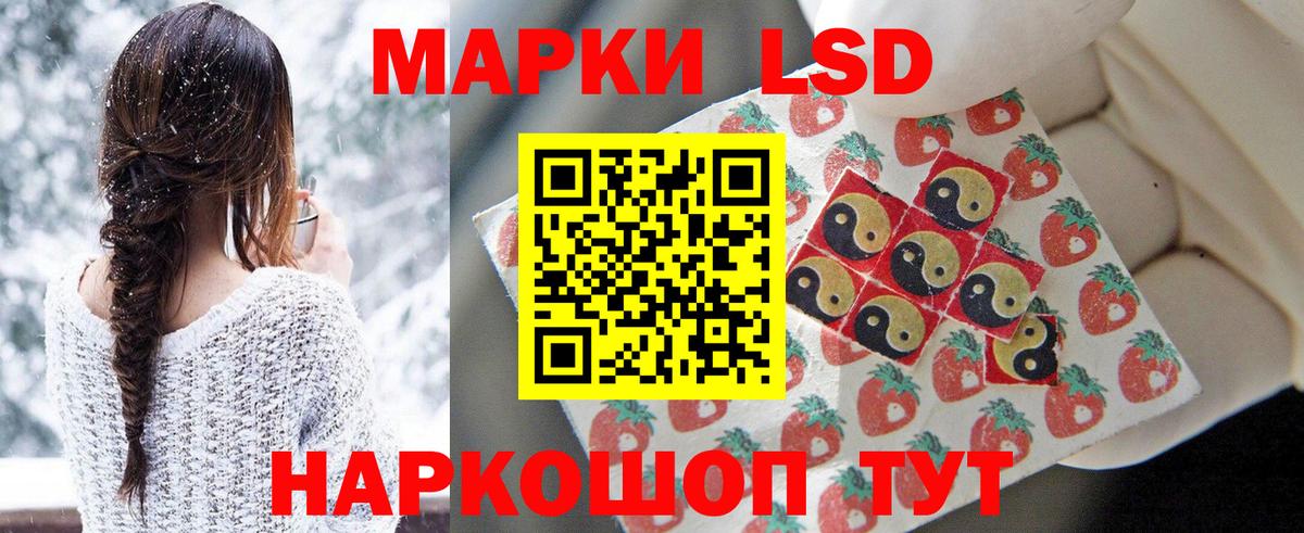 LSD-25 экстази кислота  Вход с VPN  Лсд 25 экстази ecstasy  Кировск 