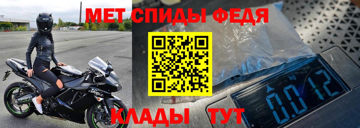 Первитин витя Кировск