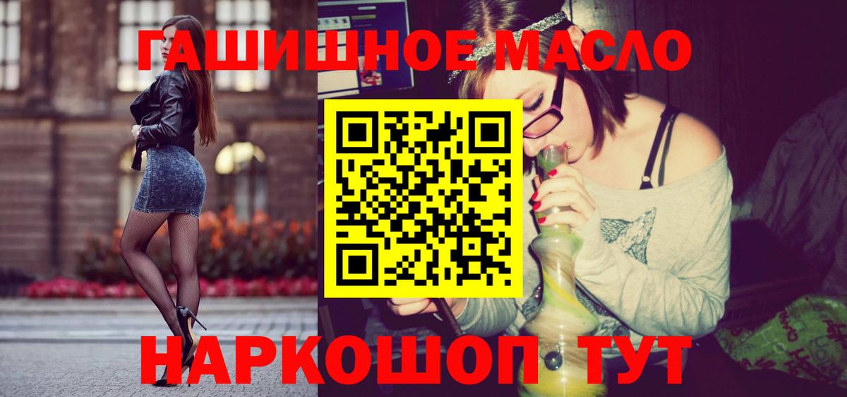 Дистиллят ТГК Wax Кировск