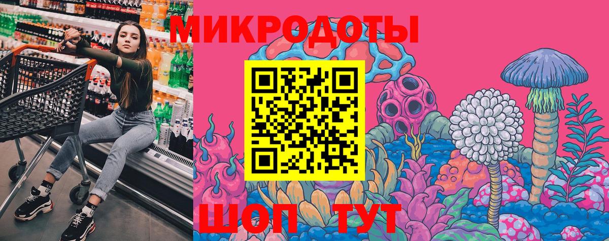 Кировск  Галлюциногенные грибы ЛСД  Вход с VPN 