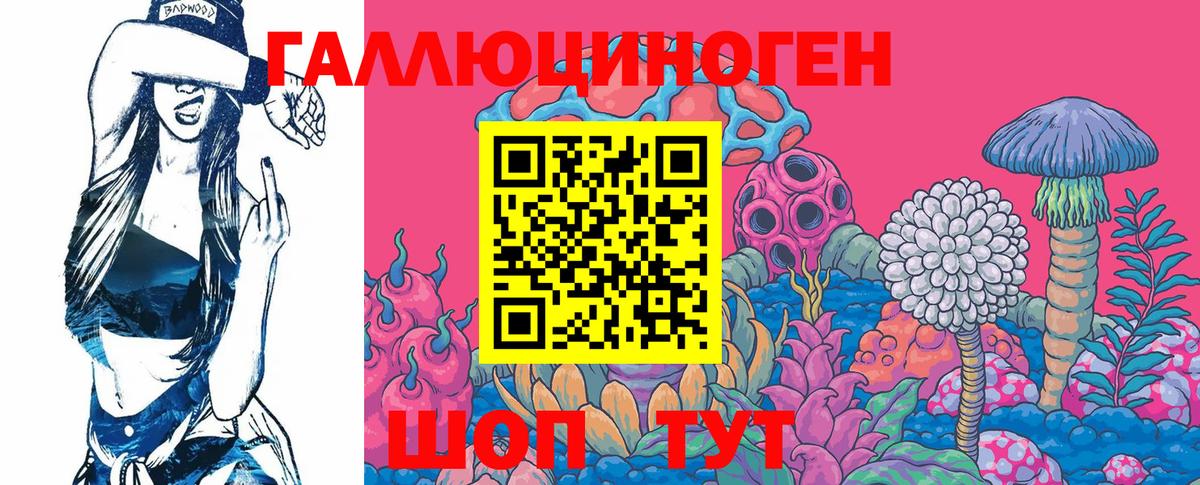 Псилоцибиновые грибы GOLDEN TEACHER Кировск