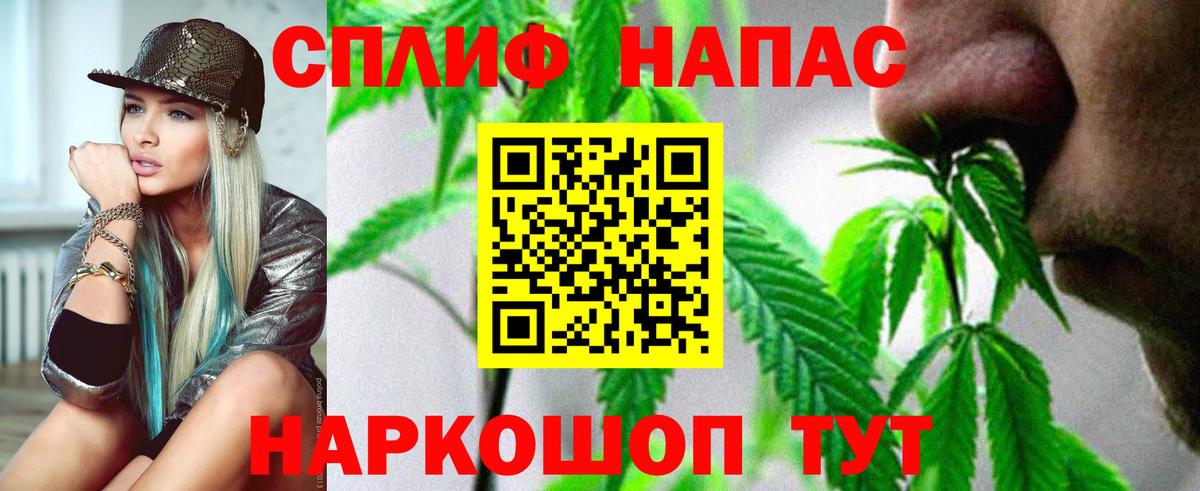 Канабис THC 21%  МАРИХУАНА конопля  Вход с VPN  Канабис гибрид  Кировск  Каннабис VHQ 